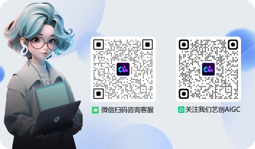 联系客服